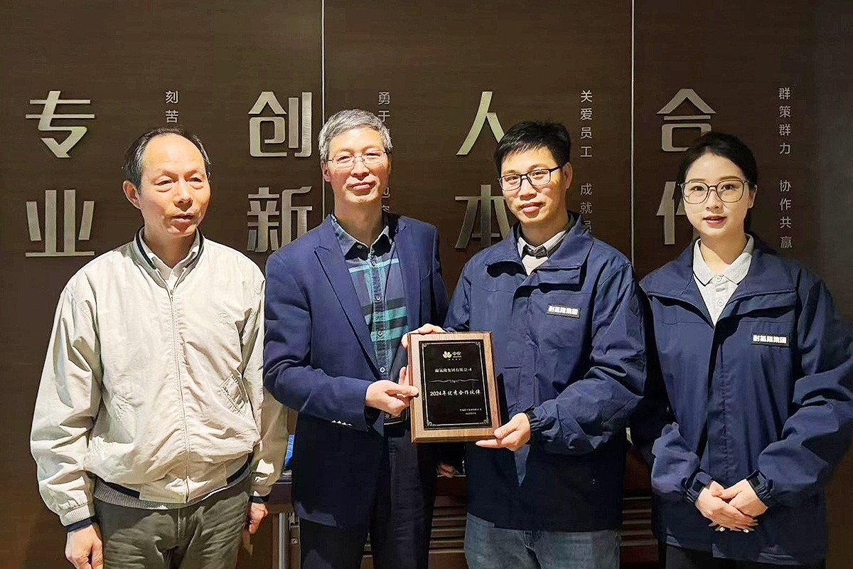 喜報！耐氟隆入選中化藍天優秀合作伙伴